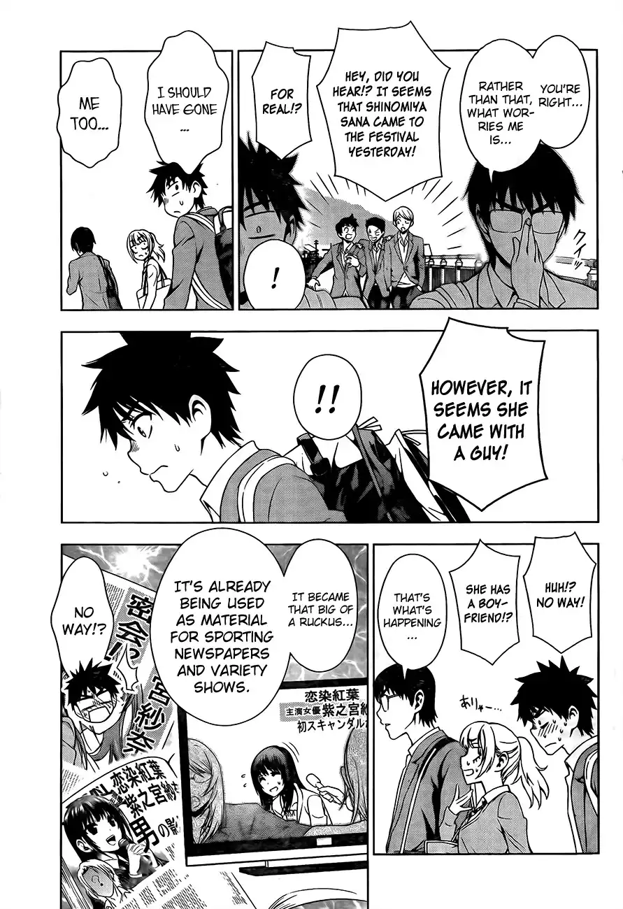 Koisome Momiji Chapter 27 5